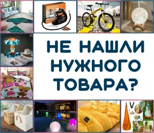 ТОВАРЫ ПОД  ― Интернет-магазин оригинальных подарков Tuk-i-tuk.ru