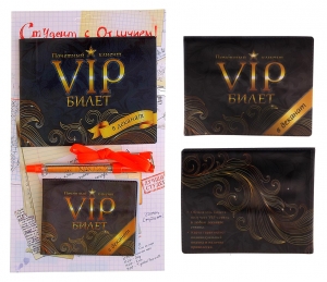 Набор "VIP билет": обложки и ручка ― Интернет-магазин оригинальных подарков Tuk-i-tuk.ru