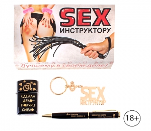 Набор 3 в 1 "SEX инструктор"  ― Интернет-магазин оригинальных подарков Tuk-i-tuk.ru