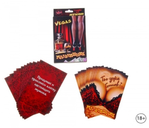 Игра для мальчишника "Vegas" ― Интернет-магазин оригинальных подарков Tuk-i-tuk.ru