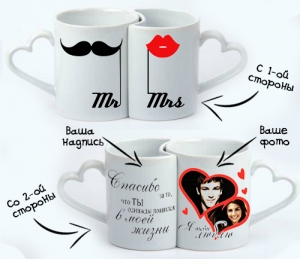 Набор парных кружек "Mr and Mrs"  ― Интернет-магазин оригинальных подарков Tuk-i-tuk.ru