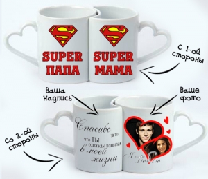 Набор парных кружек "SUPER мама и папа"   ― Интернет-магазин оригинальных подарков Tuk-i-tuk.ru