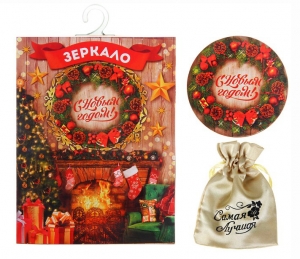 Зеркало с мешочком в открытке "С Новым годом!" ― Интернет-магазин оригинальных подарков Tuk-i-tuk.ru