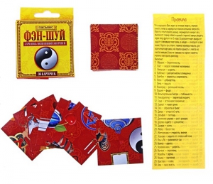 Пасьянс карточный "Фэн-шуй" ― Интернет-магазин оригинальных подарков Tuk-i-tuk.ru