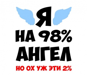 Дизайн для эксклюзивного подарка "Ангел"  ― Интернет-магазин оригинальных подарков Tuk-i-tuk.ru