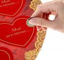 Плакат со скретч-слоем "Романтический вечер" 