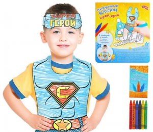 Костюм-раскраска "Супер герой" + карандаши
