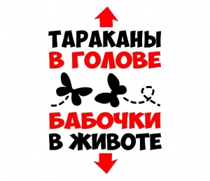 Дизайн для эксклюзивного подарка "Бабочки"   ― Интернет-магазин оригинальных подарков Tuk-i-tuk.ru