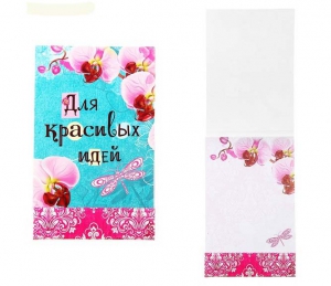 Блокнот "Для красивых идей" 40 листов   ― Интернет-магазин оригинальных подарков Tuk-i-tuk.ru