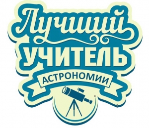 Дизайн для эксклюзивного подарка "Астрономия"   ― Интернет-магазин оригинальных подарков Tuk-i-tuk.ru