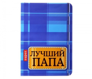 Обложка для паспорта "Super папа" ― Интернет-магазин оригинальных подарков Tuk-i-tuk.ru