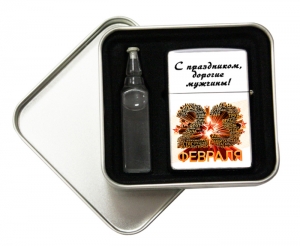 Зажигалка "23 февраля"  ― Интернет-магазин оригинальных подарков Tuk-i-tuk.ru